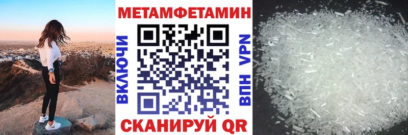 купить наркоту  Чапаевск  АМФ VHQ 