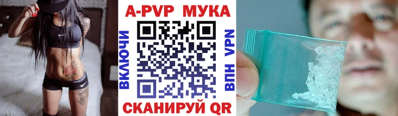 Alpha-PVP VHQ  дарнет шоп  Чапаевск 