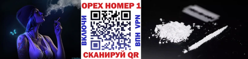 COCAIN Fish Scale  Чапаевск 