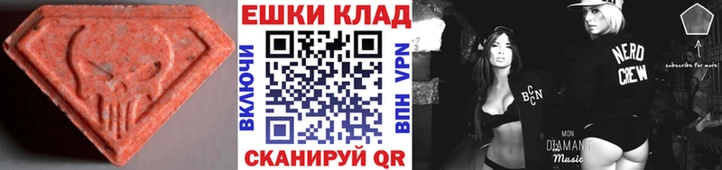Ecstasy бентли  Чапаевск 
