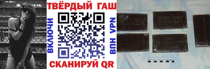 Гашиш индика сатива  Чапаевск 