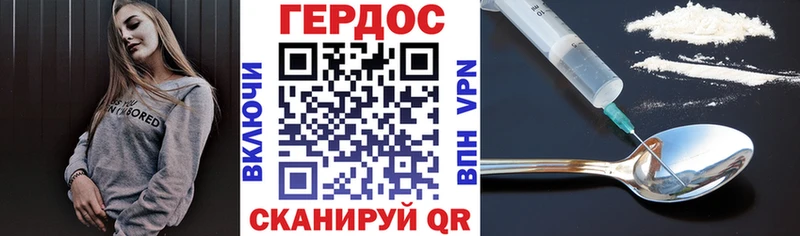 где продают наркотики  Чапаевск  ГЕРОИН Афган 