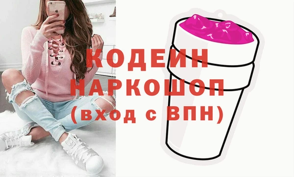 винт Армянск