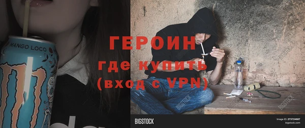 героин Баксан