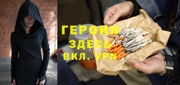 винт Армянск