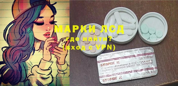 винт Армянск