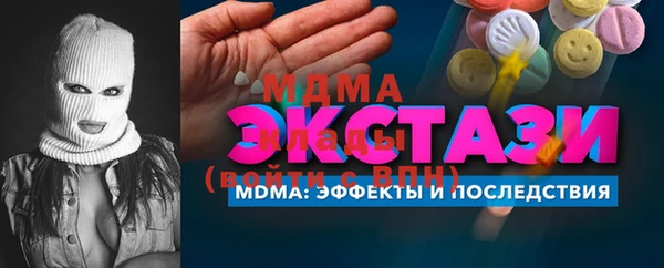 винт Армянск