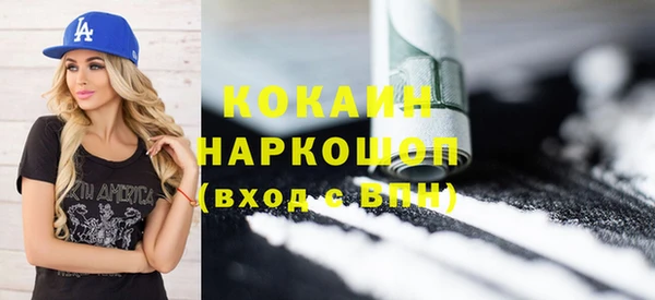винт Армянск