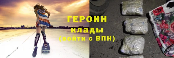 винт Армянск