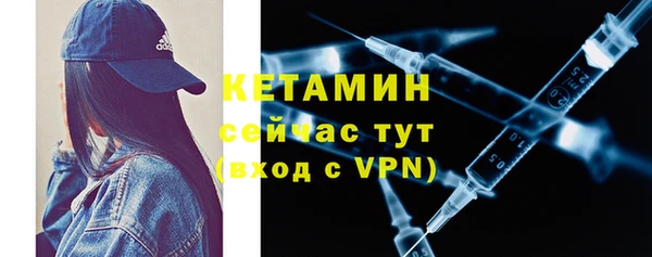таблы Арсеньев