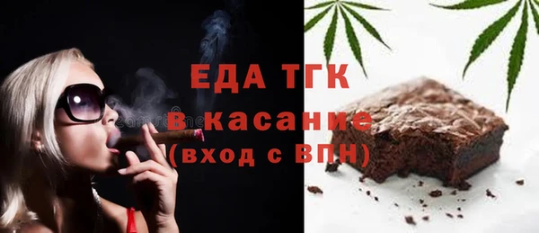 таблы Арсеньев
