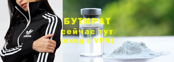 винт Армянск