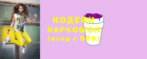 гидра Балабаново