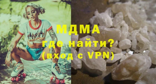 винт Армянск