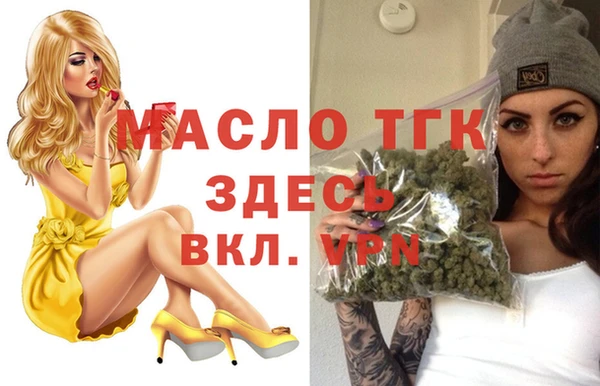 2c-b Балахна