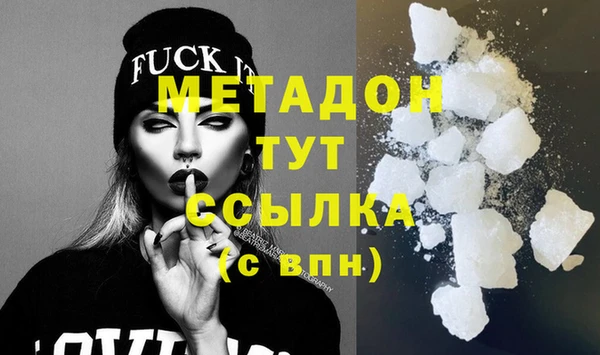 таблы Арсеньев