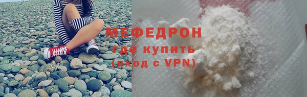 мяу мяу мука Елабуга