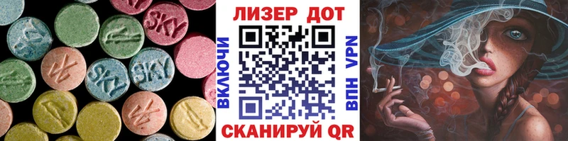 ЛСД экстази ecstasy  цена   Чапаевск 