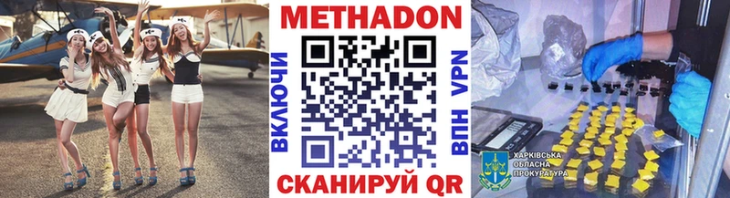 как найти закладки  Чапаевск  Метадон белоснежный 