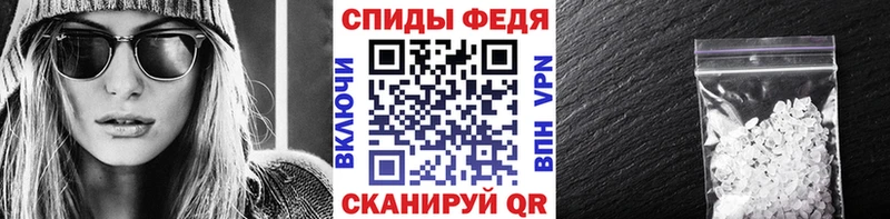 магазин Чапаевск Первитин витя