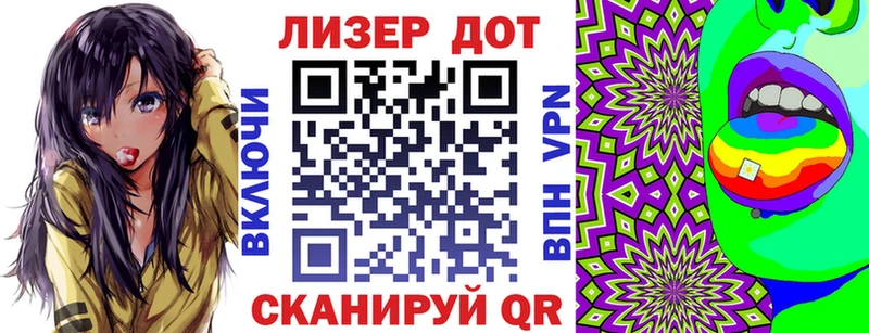 Марки NBOMe 1,5мг Чапаевск